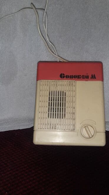 Skanerlər: Zvanok ssri — 3