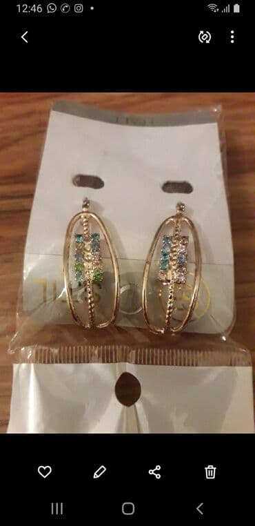 Sırğa, Pulsuz çatdırılma