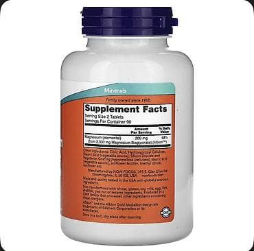 tiens vitamin: Məhsul: NOW Foods Magnesium Glycinate, 180 tablet Xüsusiyyətlər: - — 2