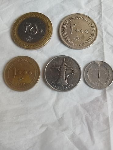Kolleksiya üçün xarici sikkələr dəsti. İRAN dəmir pullar. Biri