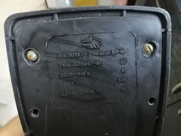 Zərərvericilərə qarşı mübarizə aparatları: Antikvar vintelator ideal vəziyyətdə iwleyir — 4