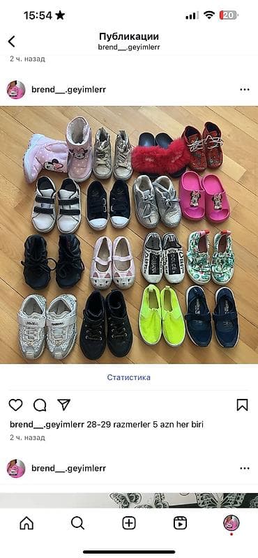 Детский мир: 28-29 raz 5 azn — 1