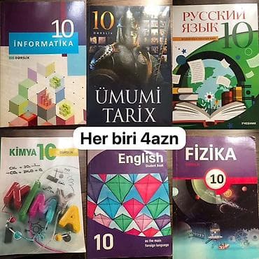 mhm edebiyyat: Məktəb dərslikləri və abituriyent hazırlığı üçün test-toplu və — 2