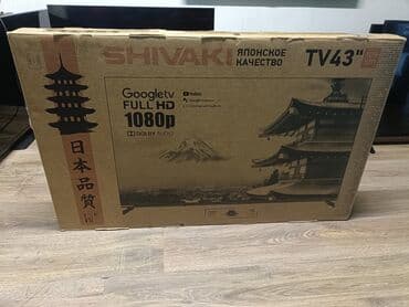Yeni Televizor Shivaki LED ekran 43" FHD (1920x1080), Pulsuz çatdırılma