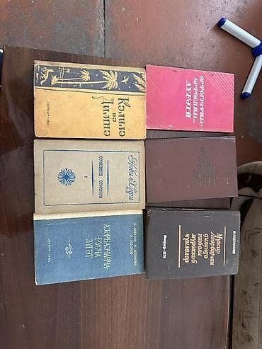 Köhnə və nadir kitablar toplusu Məzmun: - Dilçilik və tədris — 7