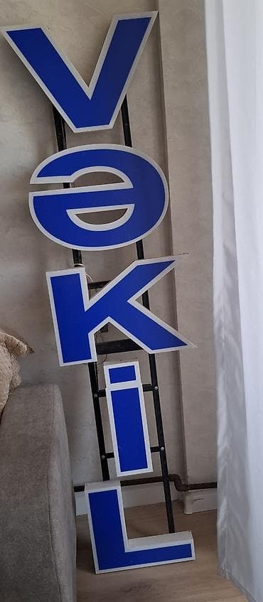 Məhsul: “Vəkil” üçün işıqlı fasad yazısı - Tip: Hərf-hərf yığılmış — 1