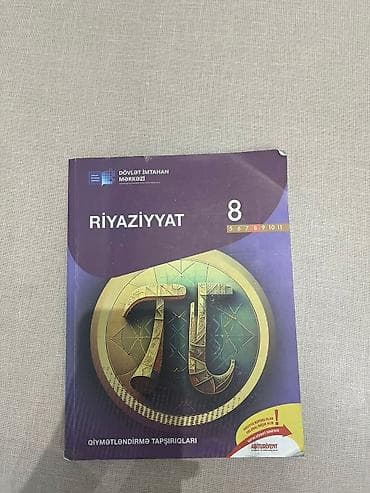 gitara simi: Məhsul: “Riyaziyyat 8 – Qiymətləndirmə Tapşırıqları” (Dövlət İmtahan — 1