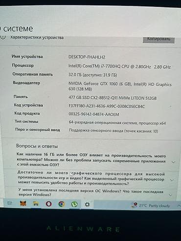 playstation 3 diskləri: Alienware 13 R3 oyun noutbuku - Ekran: 13.3" (model üzərində — 5