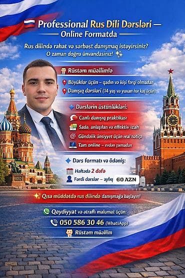 Xarici dil kursu, Rus dili, Böyüklər üçün, Danışıq klubu