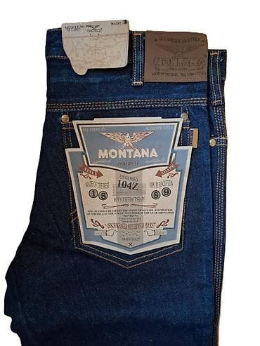 herbi geyim: Cins şalvar — 1