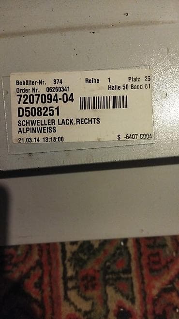 seat ibiza 2012: Məhsul: Orijinal BMW yan ətək (threshold/side skirt) dəsti – — 2