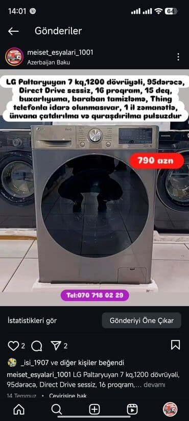 нижелла микс жидкий способ применения: Paltaryuyan Anbardan satiş.Qimətlər aşagida qeyd olunub.Ünvana — 79