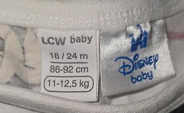 uşaq bodileri: Bodi, Uniseks, 1 - 2 yaş, Lc Waikiki — 2