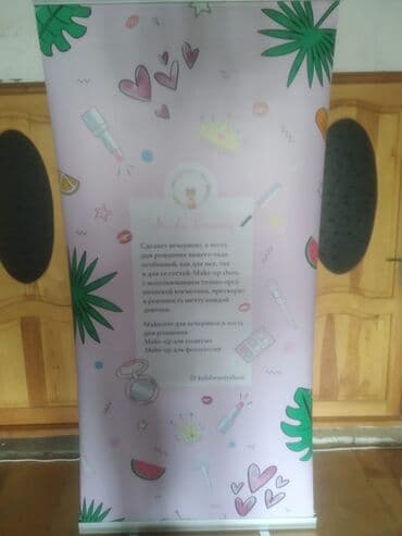 Gözəllik və estetika avadanlığı: Ofis üçün aliminium stoykalı plakat,bir tərəfi rəngli,digər tərəfi ağ — 1