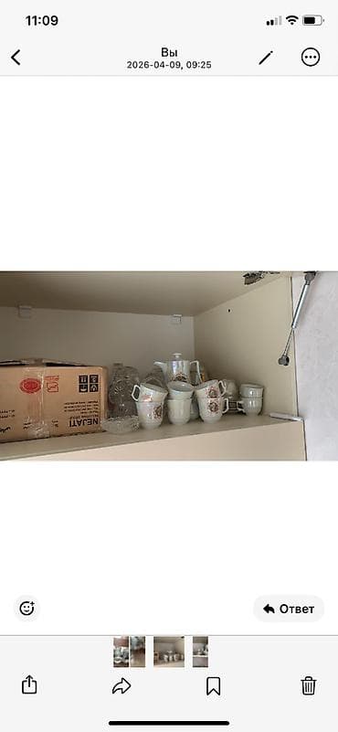 Çay dəsti, 6 nəfərlik