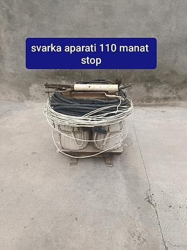 Qaynaq aparatı Elektrod, Kredit yoxdur