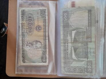 20 cent kaç manat: 24365 1960 il, Vəziyyəti: Əla — 29