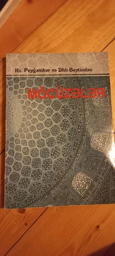 сколько стоит диск гта 5: Dini mövzularda müxtəlif kitablar paketi
her biri 2 manat — 17