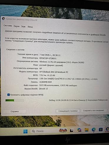 HP: İşlənmiş HP EliteBook, 14 ", Intel Core i5, 512 GB, Ünvandan götürmə, Pulsuz çatdırılma, Ödənişli çatdırılma — 9