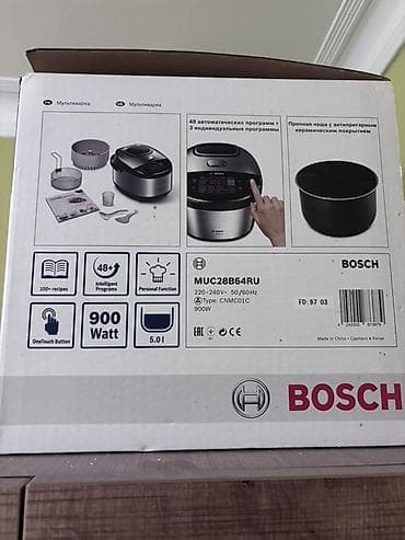ucuz samavarlar: Multibişirici Bosch, 5-5,9 l — 3