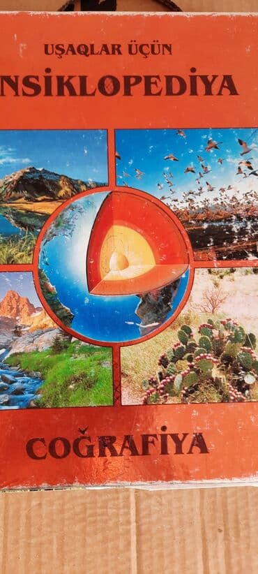 7 sinif coğrafiya metodik vəsait: Ensklopediya uşaqlar üçün.deaktiv elanlarda aktivdi — 1