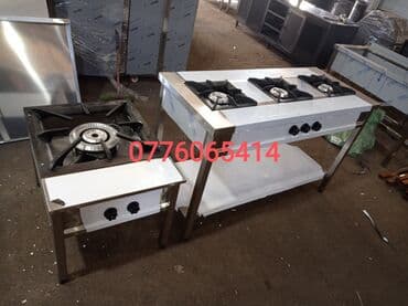 система профессионального бизнеса бишкек: Qaz peçləri restaran tipli istənilən ölçüdə sifariş bir zəngə — 1