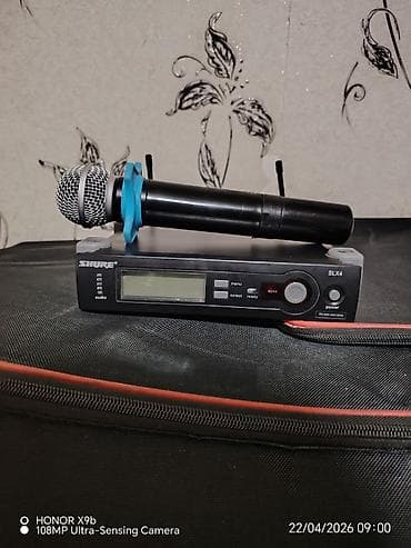 İşlənmiş Simsiz (Bluetooth) Mikrofon Shure, Ünvandan götürmə