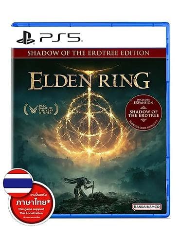 Ps5 elden ring shadow of the erdtree edition oyun diski. Tam bağlı lalafo.az -da Ps5 elden ring shadow of the erdtree edition oyun diski. Tam bağlı