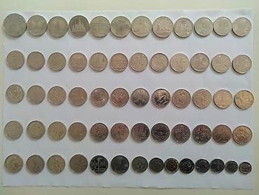 Kitablar və jurnallar: Sikkələr — 1