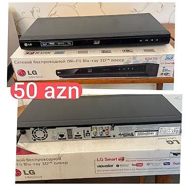 İşlənmiş Lg, Ünvandan götürmə