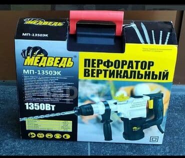 perfe: Perprator 5 kq təmiz mis sarğı ünvan koroglu metrosune catdirmemiz var — 1