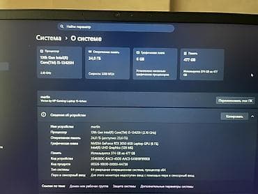 hp g6: İşlənmiş HP Victus, 15.6 ", Intel Core i5, 512 GB, Ünvandan götürmə, Ödənişli çatdırılma — 9