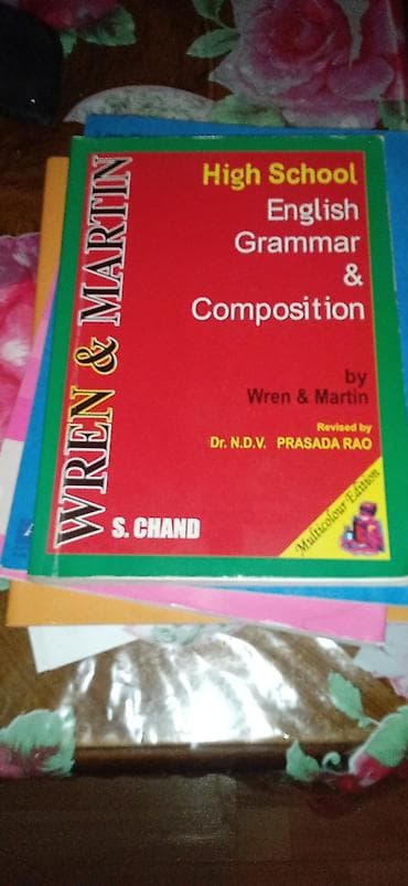 Məktəb dərslikləri: Məhsul: Kitab – “High School English Grammar & Composition” — 1