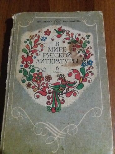 telebeler ucun gece smeni is: Книги разного профиля и для портных и для маляров и для кулинаров и — 7