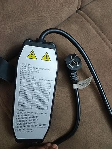 purjun satisi: CHANGAN Auto EV portativ şarj cihazı (EVSE) - Brend: Changan Auto - — 6