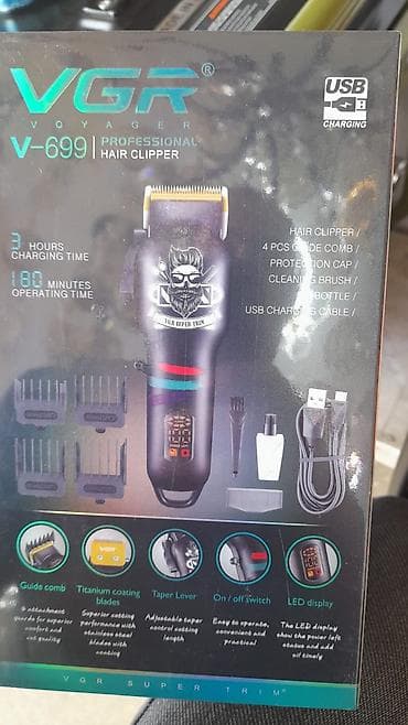 Saç qırxan maşın, Vgr