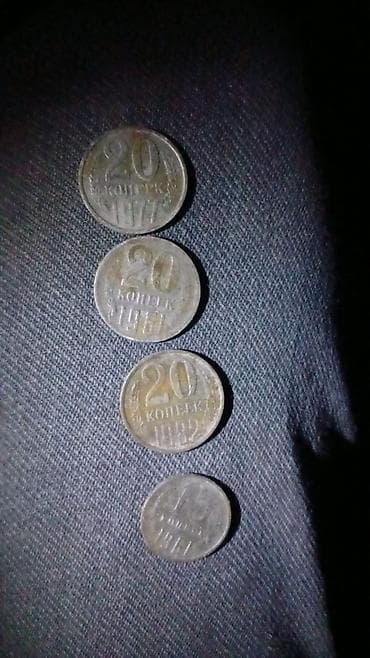 CD, DVD диски и кассеты: Sovet dövrünə aid köhnə sikkələr dəsti Tərkibi: - 20 kopeek – 1977 - — 1