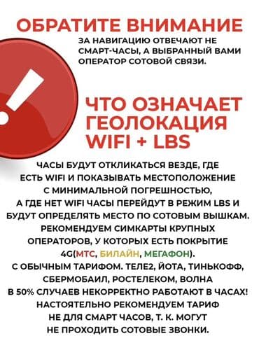 xarici hard disk: Uşaq üçün ağıllı saat – təhlükəsizlik və əlaqə bir arada! - 4G — 14