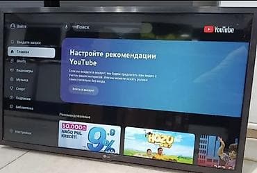 LG smart televizor Ekranı DƏYİŞİLMƏLİDİR Ustalara sərf edər Ekran
