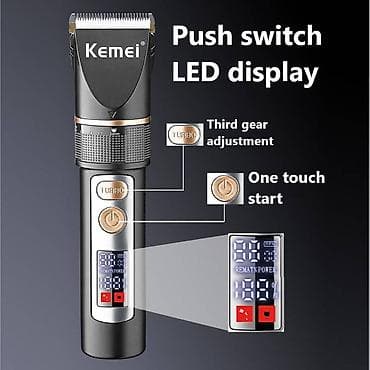 Saç qırxan maşın, Kemei, Yeni, Pulsuz çatdırılma, Ödənişli çatdırılma, Rayonlara çatdırılma