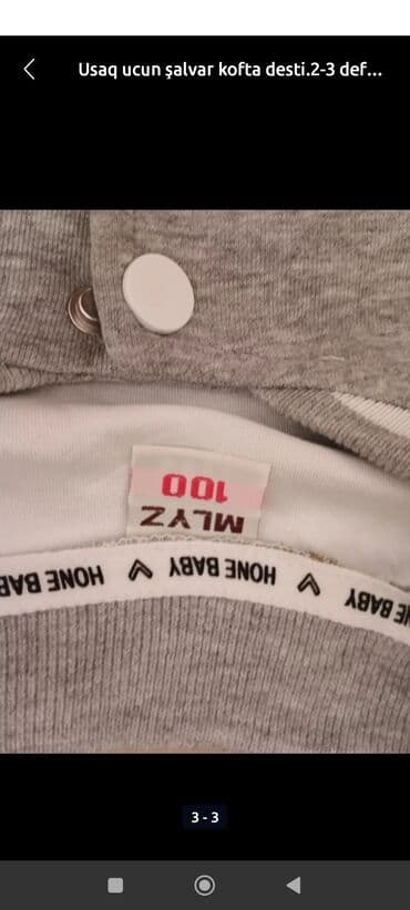 детские спортивные костюмы с принтом: Uşaq üçün iki hissəli idman dəsti: kofta və şalvar. - Rəng: boz, ağ — 2