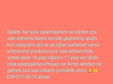 ziyafet geyimler: Mətnli elan: Geyinilmiş və ya yeni geyimlər və ayaqqabılar üçün yardım — 1
