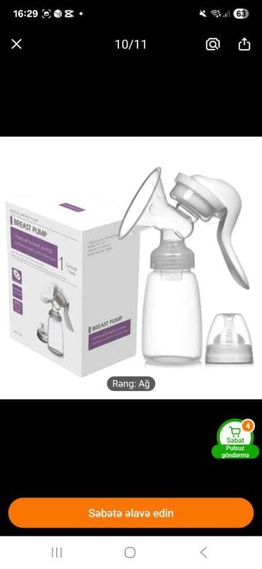 xarı bülbül icon: 5 azn — 5