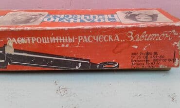 toxuma maşını: Saç buran maşa 25 - 40 °C — 6