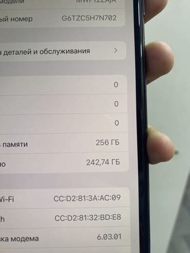 Alfa Romeo: IPhone 11 Pro Max, 256 GB, Space Gray, Zəmanət, Simsiz şarj, Sənədlərlə — 9