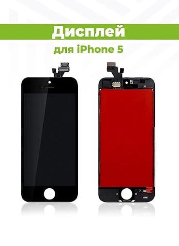 IPhone 5 üçün displey modulu - Ekran + sensor (touchscreen) birləşik