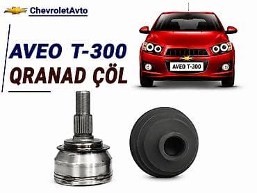 07 2011: Xarici, Chevrolet Aveo T-30, Yeni — 1