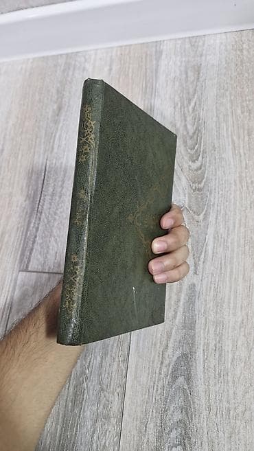 bas gitara: Məhsul: Kitab – “Əmani əsərləri” (başlıq səhifəsində göstərildiyi — 6