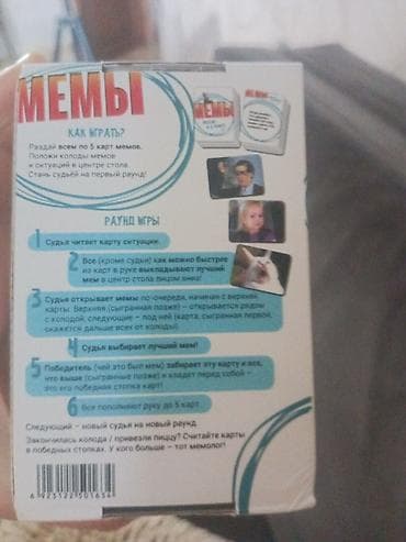 Turniklər və bruslar: Веселая игра в мемы для взрослых и подростков. Внутри 350 карт в — 2