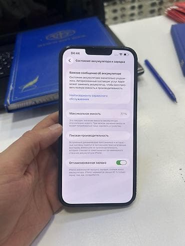 14 ayfon: IPhone 14 Plus — 2